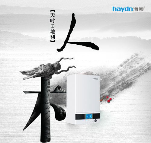 民族壁掛爐5強(qiáng)品牌攜手入鄂，盡占天時地利人和