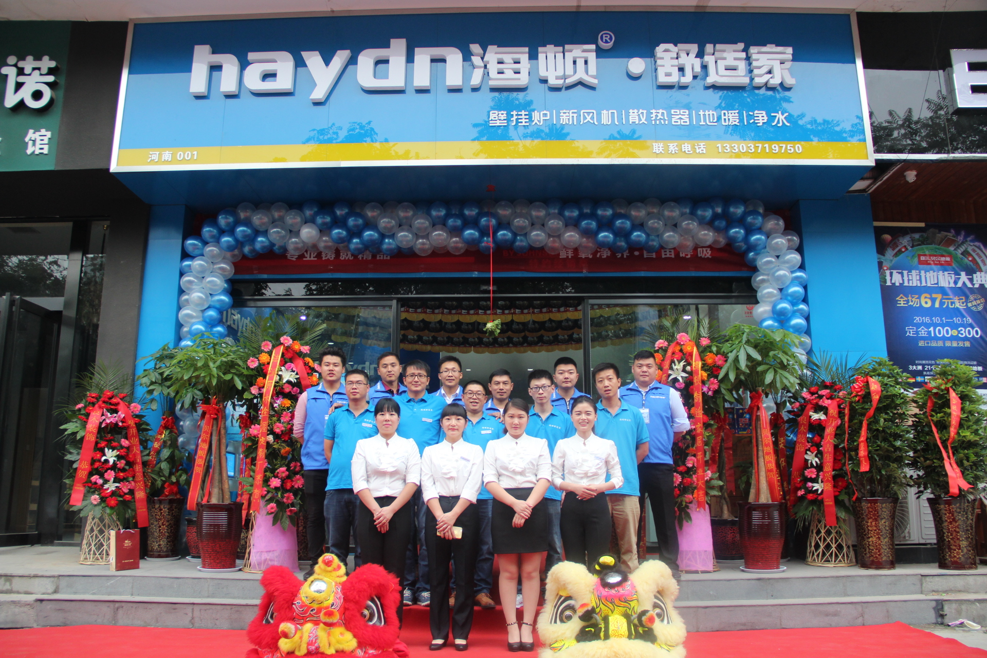 實(shí)體店案例