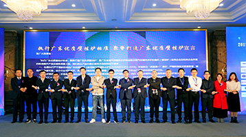 &ldquo;豫&rdquo;見未來 | &ldquo;海頓杯&rdquo;2019壁掛爐產(chǎn)業(yè)峰會(huì)成功召開!