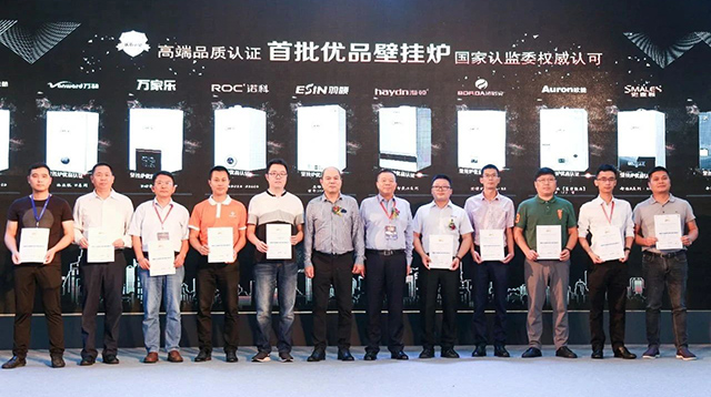 海頓智愛系列榮獲首批&ldquo;優品壁掛爐&rdquo;認證，彰顯新國貨實力